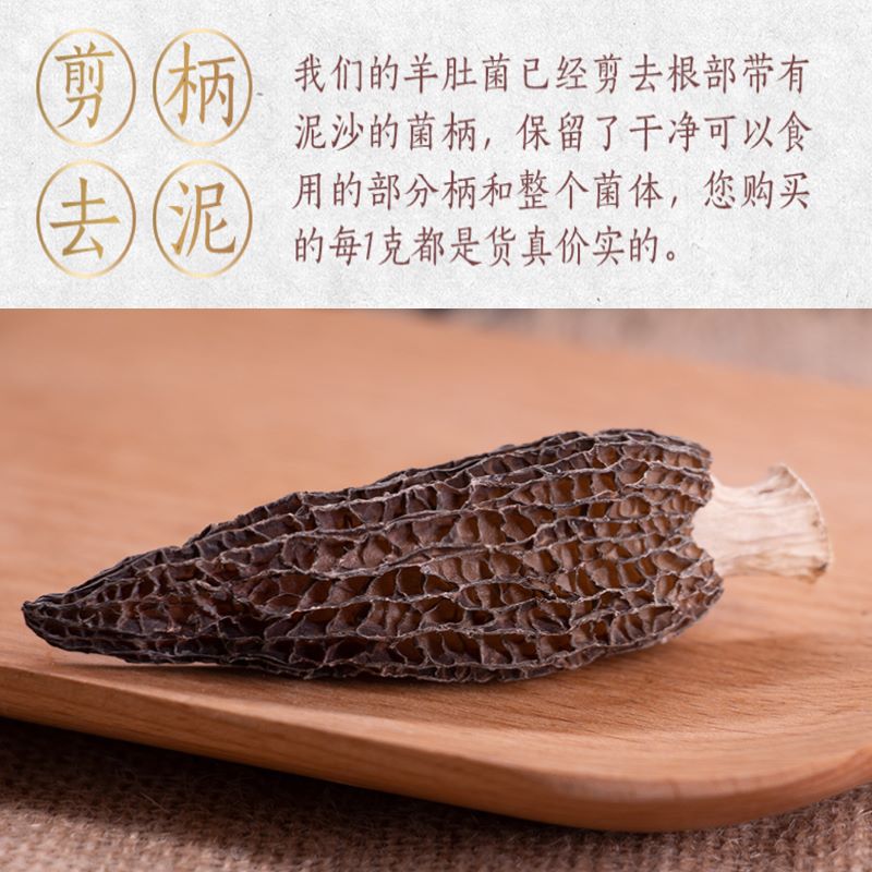 宜章縣順福商貿有限公司,湖(hú)南(nán)海(hǎi)産品,蔬菜制(zhì)品,雜(zá)糧