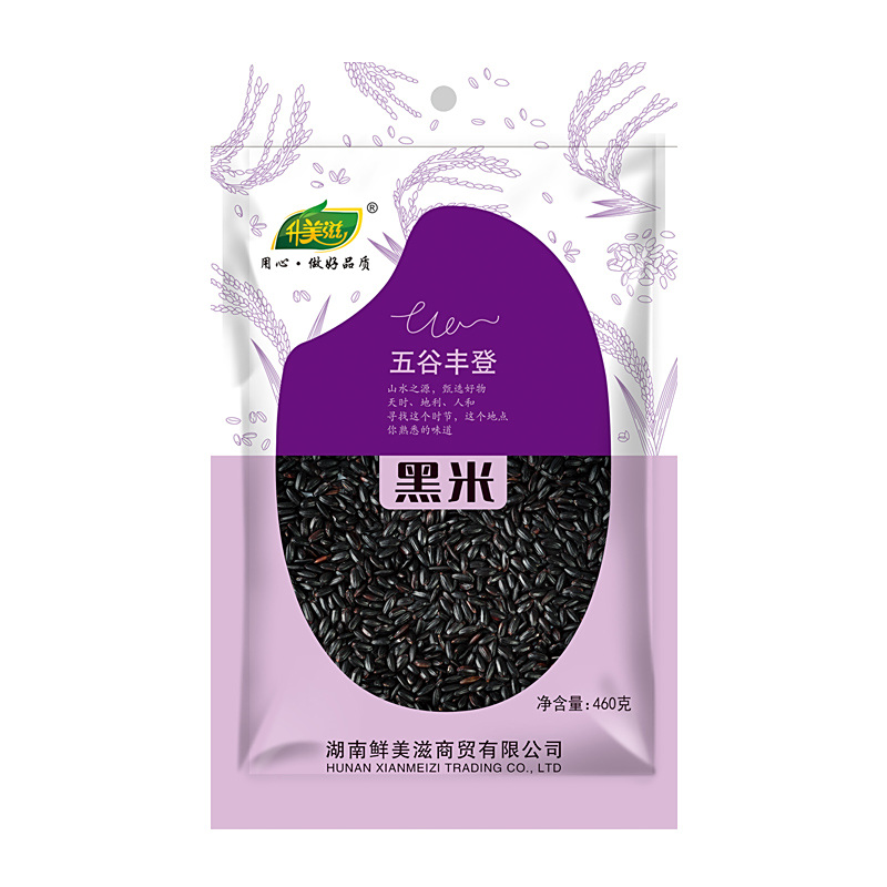 荞麥