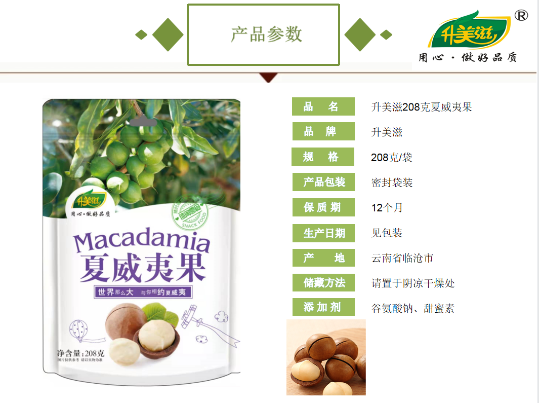 宜章縣順福商貿有限公司,湖(hú)南(nán)海(hǎi)産品,蔬菜制(zhì)品,雜(zá)糧