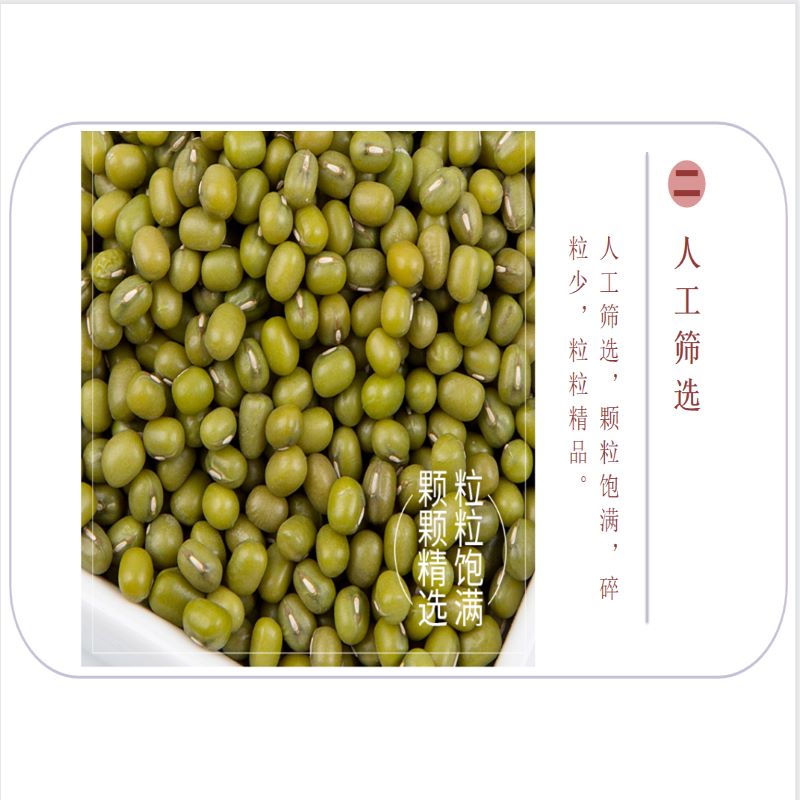 宜章縣順福商貿有限公司,湖(hú)南(nán)海(hǎi)産品,蔬菜制(zhì)品,雜(zá)糧