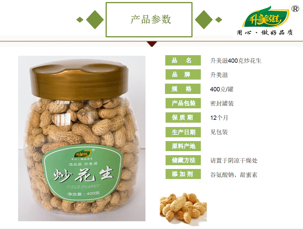 宜章縣順福商貿有限公司,湖(hú)南(nán)海(hǎi)産品,蔬菜制(zhì)品,雜(zá)糧
