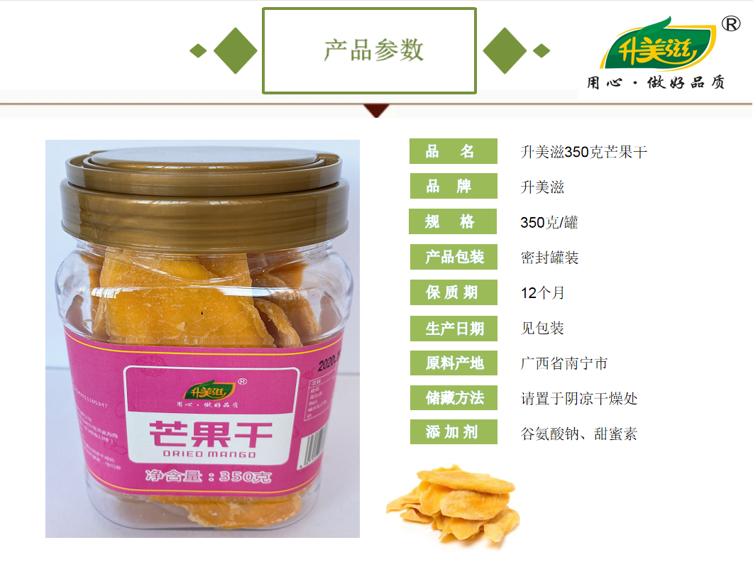 宜章縣順福商貿有限公司,湖(hú)南(nán)海(hǎi)産品,蔬菜制(zhì)品,雜(zá)糧