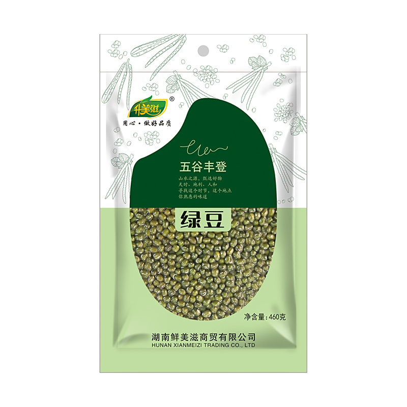 綠(lǜ)豆