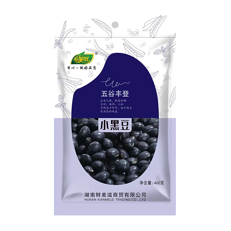 小(xiǎo)黑(hēi)豆
