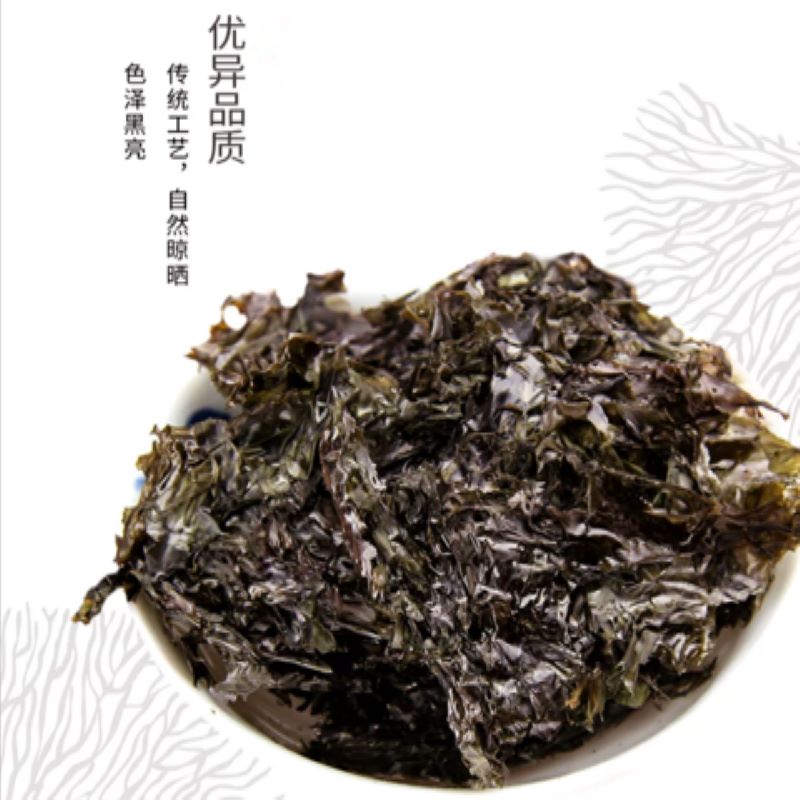 宜章縣順福商貿有限公司,湖(hú)南(nán)海(hǎi)産品,蔬菜制(zhì)品,雜(zá)糧