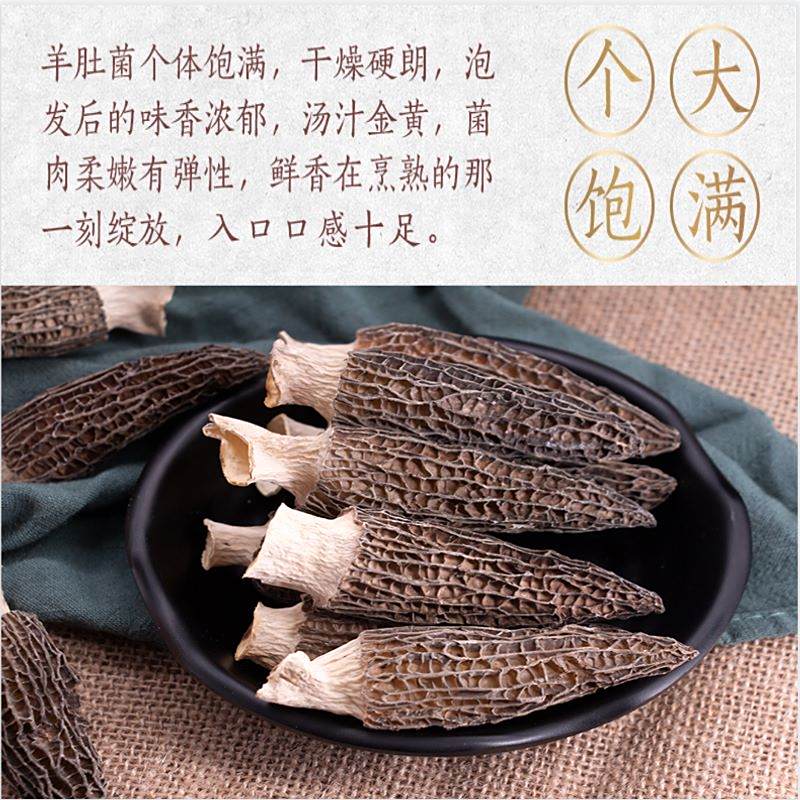 宜章縣順福商貿有限公司,湖(hú)南(nán)海(hǎi)産品,蔬菜制(zhì)品,雜(zá)糧