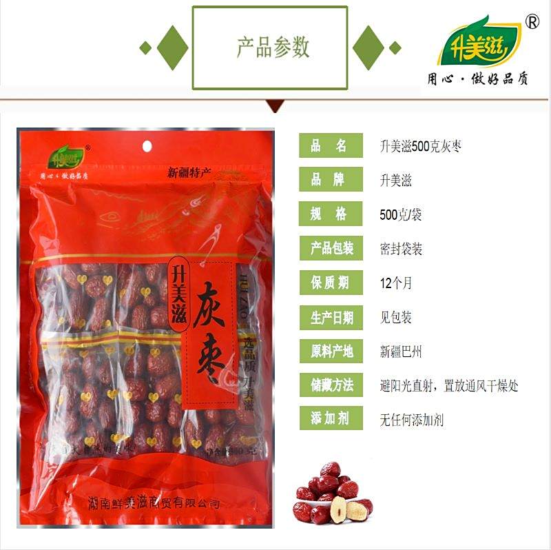 宜章縣順福商貿有限公司,湖(hú)南(nán)海(hǎi)産品,蔬菜制(zhì)品,雜(zá)糧