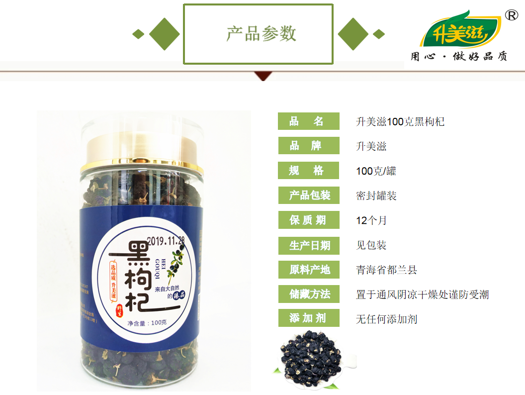 宜章縣順福商貿有限公司,湖(hú)南(nán)海(hǎi)産品,蔬菜制(zhì)品,雜(zá)糧
