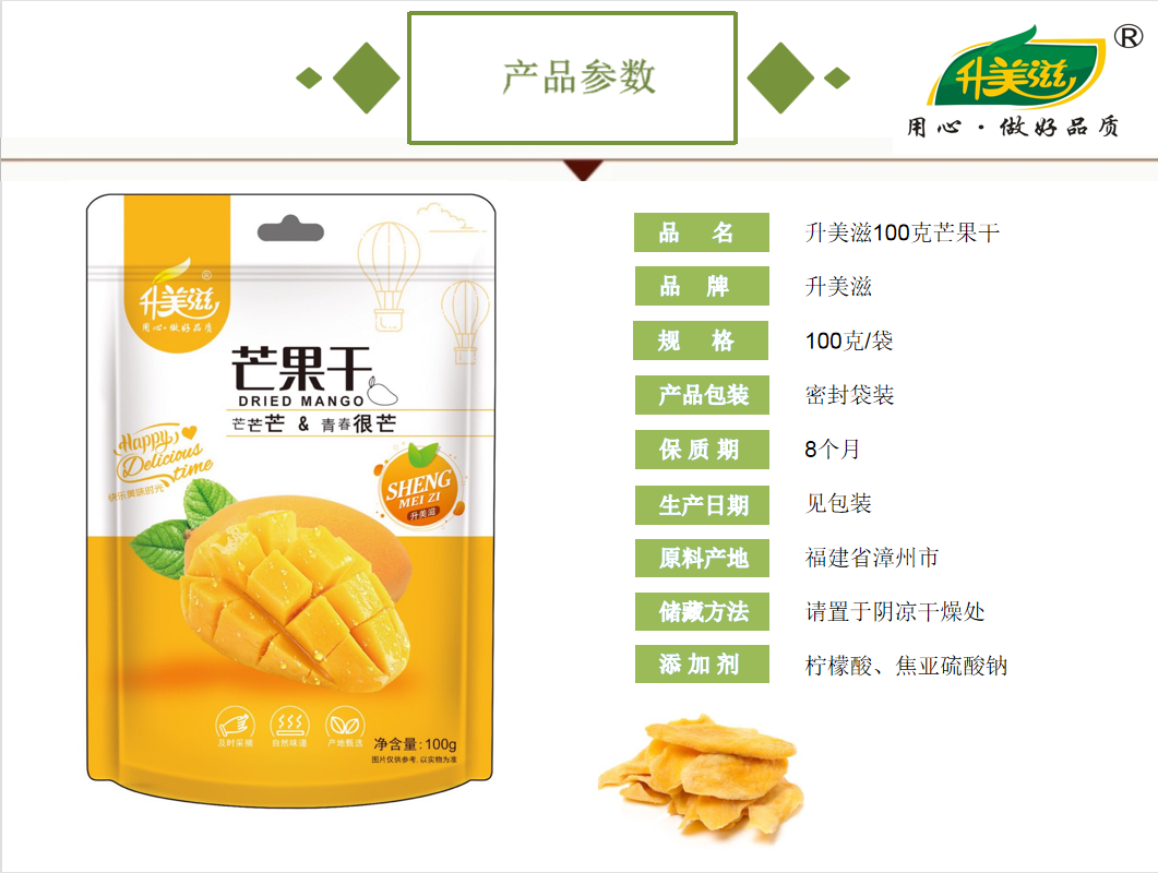 宜章縣順福商貿有限公司,湖(hú)南(nán)海(hǎi)産品,蔬菜制(zhì)品,雜(zá)糧